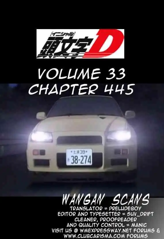 Initial D Chapter 445 14